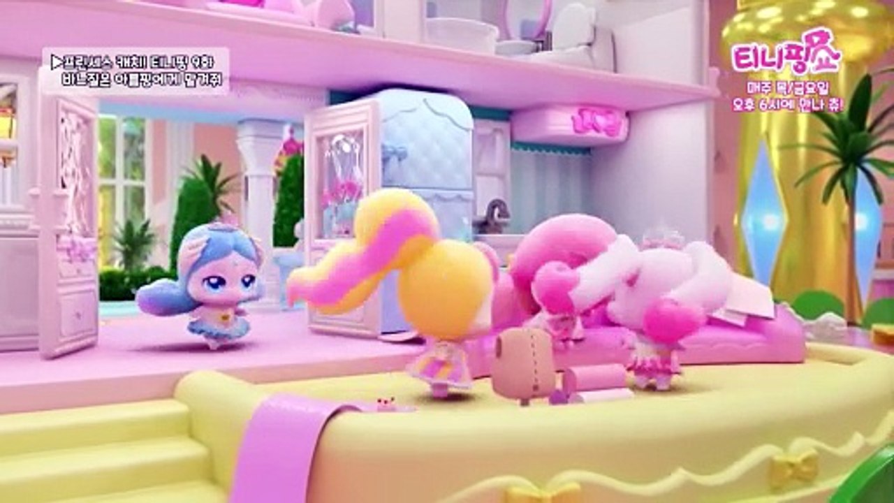Princess Catch! Teenieping - Leave the Sewing to Claireping (Season 6, Episode 9)