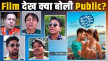 Tu Meri Main Tera Main Tera Tu Meri Public Review: पहले दिन Audience ने बताया फिल्म हिट है या फ्लॉप?