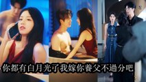 She spent four years helping him grow only to be discarded after his success - Chinese Drama