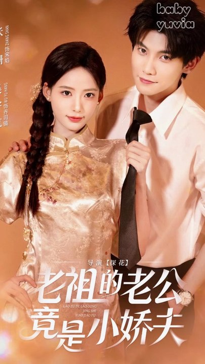 Bride From A Thousand Years