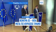 Ειδήσεις | 25 Δεκεμβρίου 2025 - Μεσημβρινό δελτίο