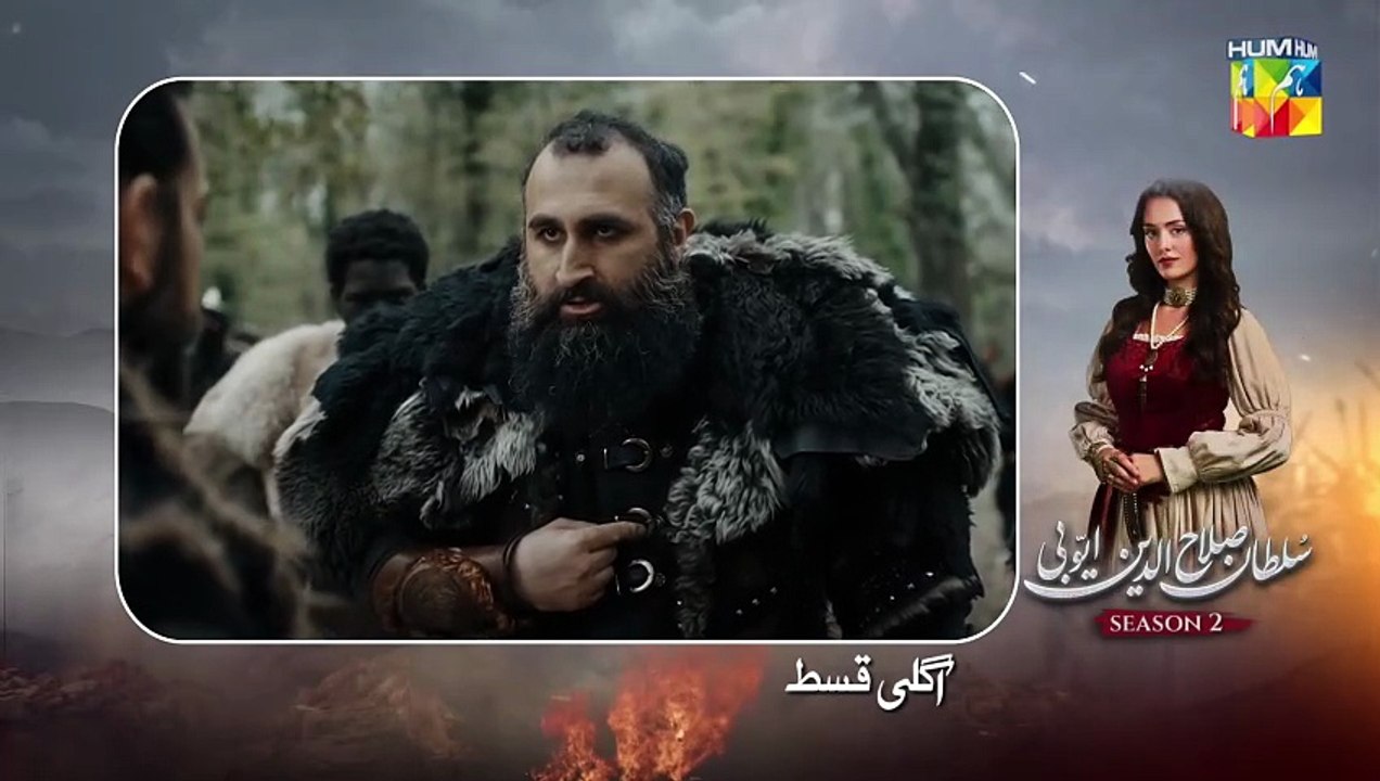 Sultan Salahuddin Ayyubi Episode 90 Teaser l Salahuddin Ayyubi Episode 90 Promo l Review l DraMee