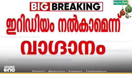 പത്മനാഭ സ്വാമി ക്ഷേത്രത്തിലെ ഇറിഡിയം നൽകാം എന്ന് വാഗ്ദാനം നൽകി തട്ടിപ്പ്