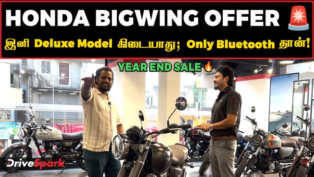 🔥 Honda BigWing Year End Sale | December Offers 😱 | Huge Discounts Tamil
