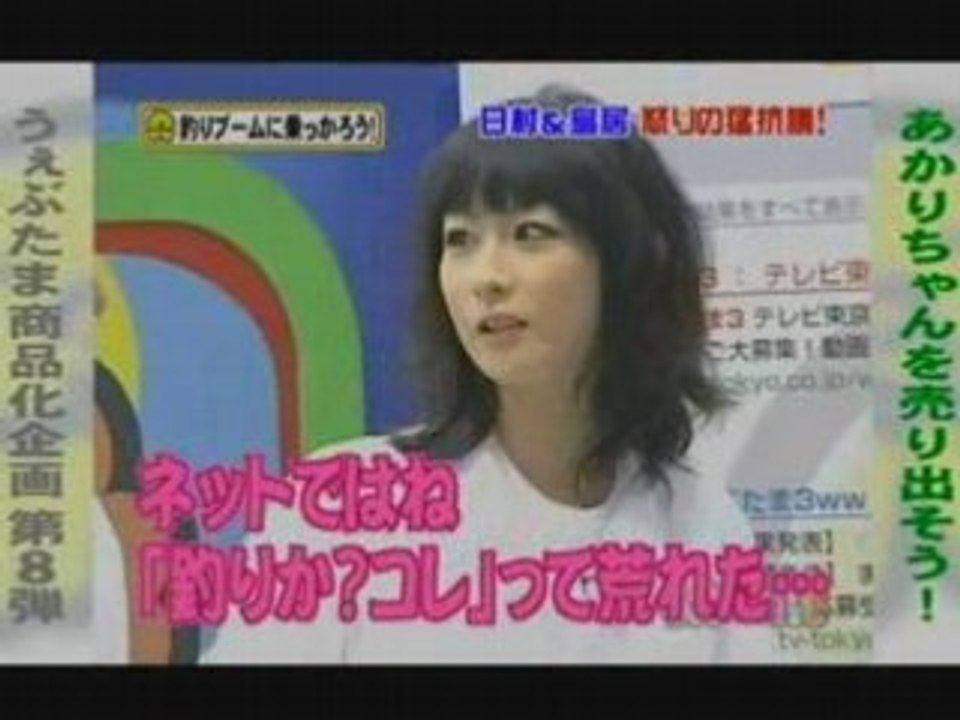 MIYUKI TORII 「うぇぶたまⅢ」 20080526 1/2