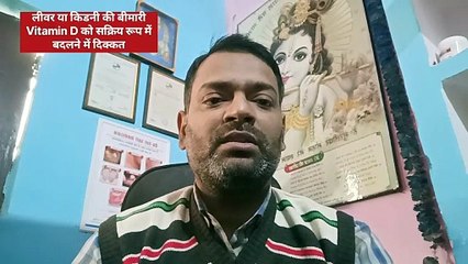 Rickets causes । बच्चों में सूखा रोग होने के कारण ।