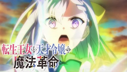 Recap Highlight Moment | Tensei Oujo to Tensai Reijou no Mahou Kakumei