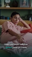 حبة مسكن واحدة قد تنهي حياتك بعد مسلسل لا ترد ولا تستبدل