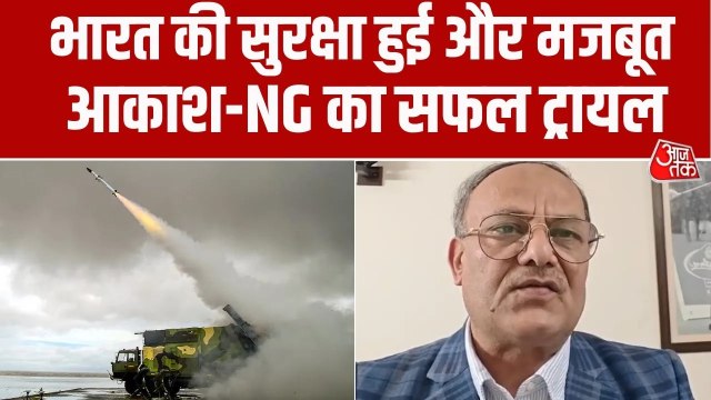 DRDO ने किया आकाश के नेक्स्ट जेनरेशन मिसाइल सिस्टम का सफल परीक्षण, देखें