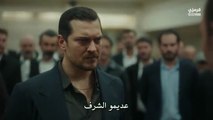 مسلسل حلم اشرف الحلقة 27 كاملة مترجمة للعربية
