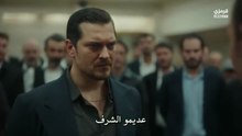 مسلسل حلم اشرف الحلقة 27 كاملة مترجمة للعربية