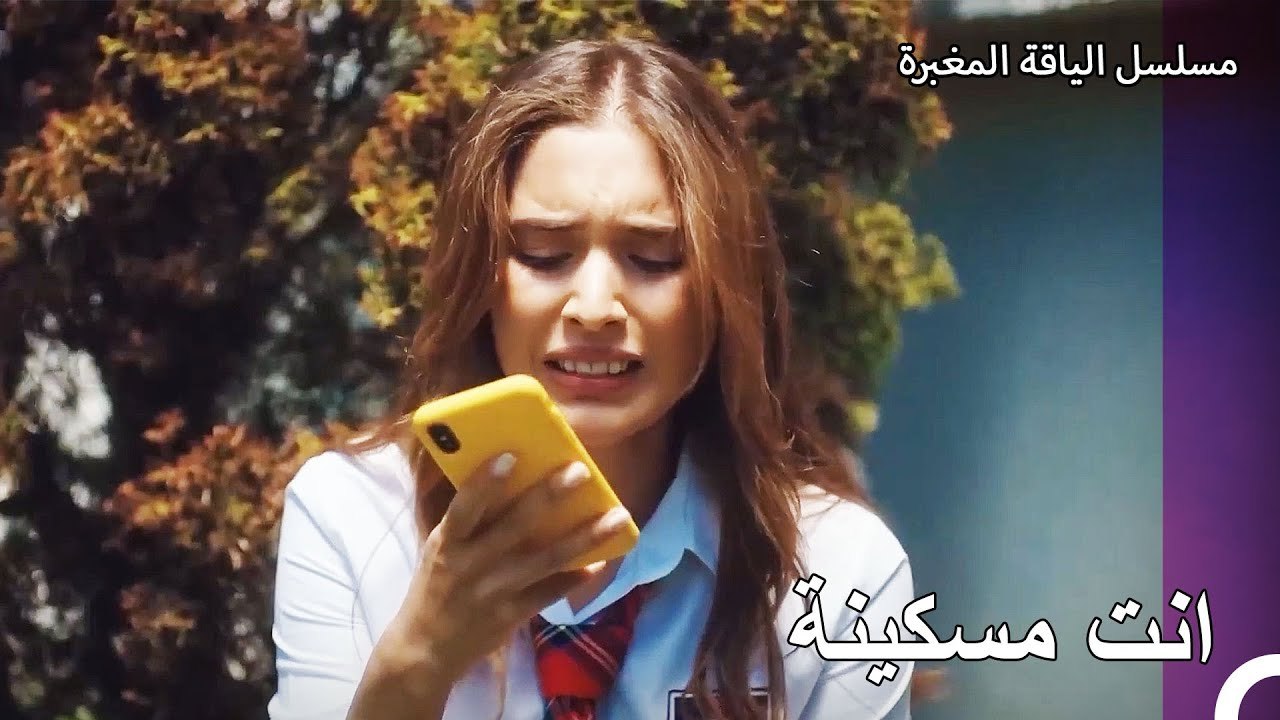 كشف فقر هزال - مسلسل الياقة المغبرة