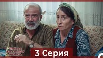 Любовь заставляет плакать 3 Серия (Русский Дубляж)