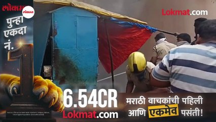 बेसमेंटला लागली अचानक आग, अग्निशमन दलाचे दोन बंब दाखल.