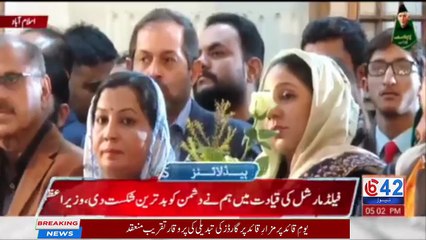 COAS Field Marshal Syed Asim Munir Joins Christmas Celebrations | Promotes Peace & Harmony