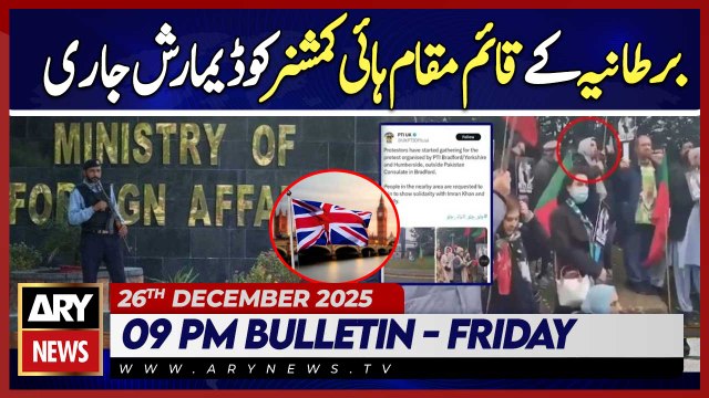 Pakistan Issues Demarche to UK Acting High Commissioner | ARY News 9 PM Bulletin | 26th Dec 2025