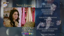 Meri Zindagi Hai Tu Episode 16 ｜ Teaser ｜ Hania Aamir ｜ Bilal Abbas ｜ ARY Digital