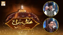 Mehfil e Sama | Basilsila e Urs e Khuwaja Ghareeb Nawaz RA | ARY Qtv
