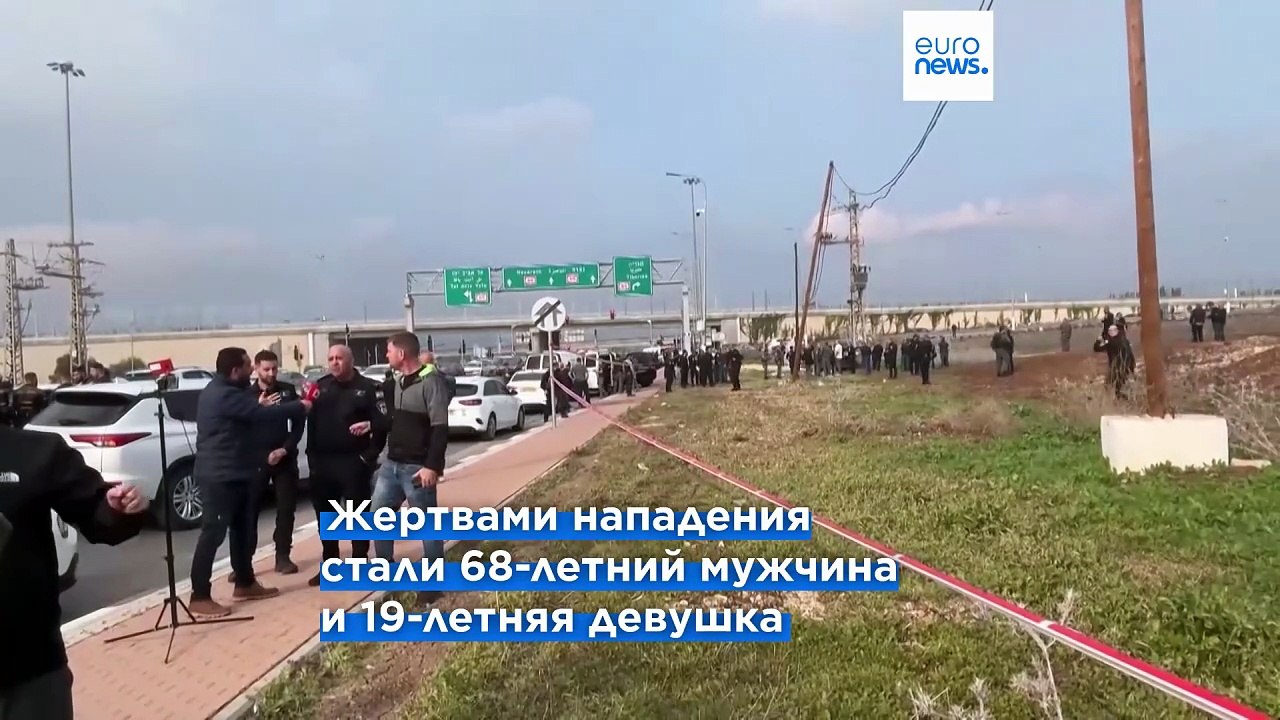 Два человека стали жертвами нападения палестинца на севере Израиля