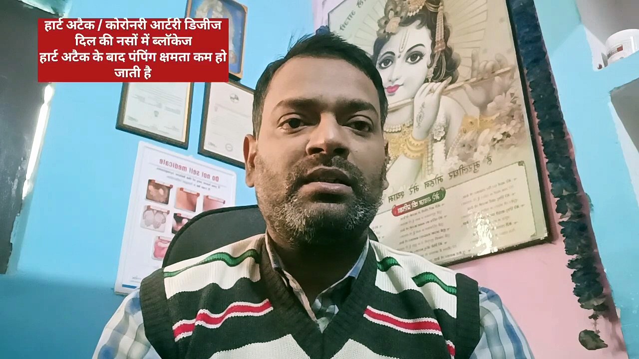 Heart failure causes । हार्ट फेल्योर होने के कारण ।