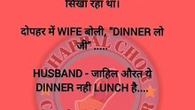 टीचर: बताओ सबसे तेज़ चीज़ क्या है? स्टूडेंट: दिमाग! टीचर: कैसे? स्टूडेंट: क्योंकि कुछ भी पढ़ते ही आउट ऑफ सिलेबस चला जाता है! 😜 #StudentLife #SchoolJokes #HindiComedy #FunnyMemes