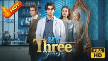 My Three Years | Full Movie HD - Romance Sweet Romance Modern Romantic Workplace Medical Steamy USA Hospital Mansion Contemporary All Ages Doctor/Surgeon Intern Actor/Actress Pregnancy Office Romance Fated Lovers