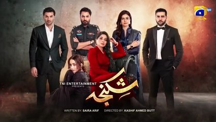 Shikanja Episode 44 - [Eng Sub] - Azekah Daniel - Asad Siddiqui - Washma Fatima - Furqan Qureshi - 25th December 2025 - HAR PAL GEO