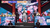 井上尚弥、記者会見でピカソと初対面  “ ベルト奪取 ”発言を一蹴 「 100％ありません 」 PFP1位返り咲きを宣言 『 THE RING V：NIGHT OF THE SAMURAI 』 記者会見