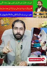 Allah Par Tawwakal | Allah Par Yaqeen | Motivational Speaker in Pakistan | Dr. Israr Ahmad Rana | Mashra Badle Ga | #motivation | #emotional | #bayan | #motivationalspeaker | #trending | #viral | #trends