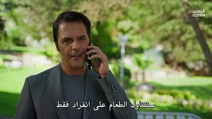 مسلسل الحسد الحلقة 1 مترجم