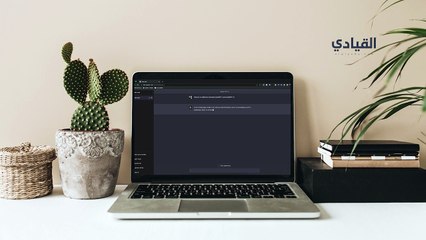 8 تطبيقات شهيرة يمكنك الآن استخدامها داخل شات جي بي تي مباشرةً-