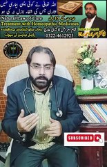Chest Infection Treatment | Lungs Infection Treatment | DM Health Solutions | Dr. Israr Ahmad Rana | #doctor | #chestinfection | #infection | #lungsinfection | #trending | #viral | #trends | #reels