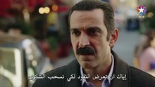 مسلسل المشردون - الحلقة 43 -بارت 2