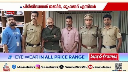 മലപ്പുറത്ത് 28 ഗ്രാം MDMAയുമായി രണ്ട് പേർ പിടിയിൽ