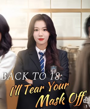 BACK TO 18 ILL TEAR YOUR MASK OFF Drama FULL MOVIES ENGLISH SUB