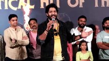 Actor Indraneel Speech @ Shambhala Movie Success Meet