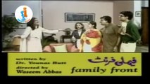 Family Front Episode 5..Ptv Classic Comedy Drama Sitcom Television Series 🎭 feat Naseem Vicky