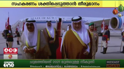 കുവൈത്ത് വിവര-സാംസ്‌കാരിക വകുപ്പ് മന്ത്രിക്ക് ഊഷ്മള സ്വീകരണമൊരുക്കി ബഹ്റൈൻ