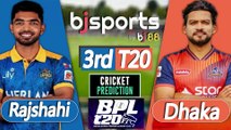 BPL 2025-26 | Rajshahi Warriors vs Dhaka Capitals 3rd T20 Match Preview |