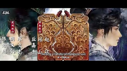 Ep 2|[Sword of Coming]|S2 Eng