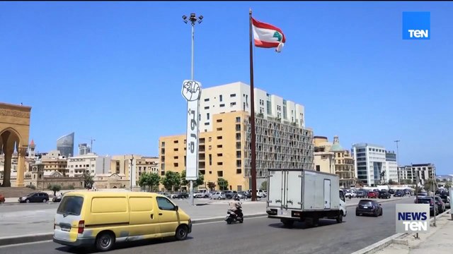 العد التنازلي لمهلة ترامب لحزب الله.. لبنان أمام مفترق طرق