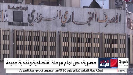 سوريا تطلق عملتها الجديدة في أول يناير 2026