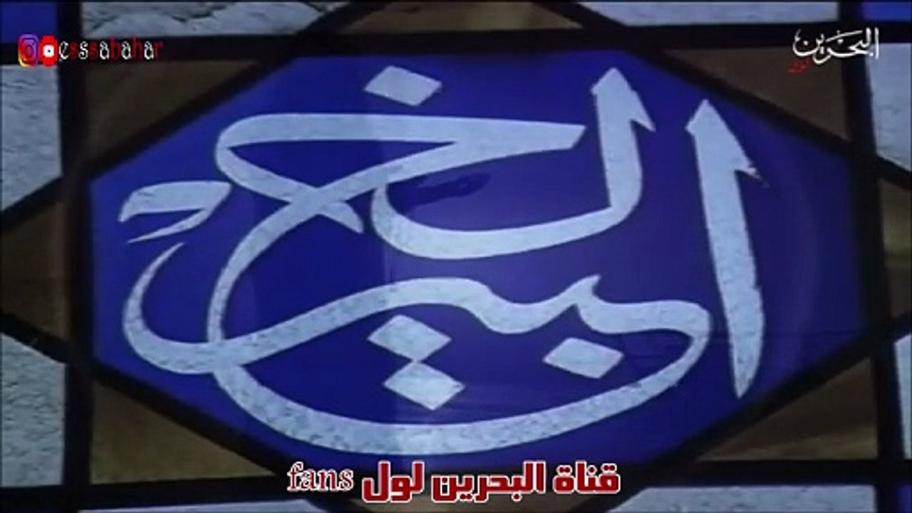 أنشودة سبحان الله من قناة البحرين لول