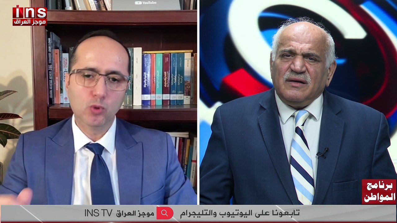 السلاح المنفلت في العراق: معركة الدولة القادم مع هشام بوتان وضياء الكواز