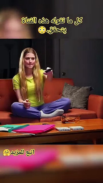 كل ما تقوله هذه الفتاة يتحقق. #ملخص #فيلم #اكشن #خلاصة #اكسبلور #الخلاصة #افلام