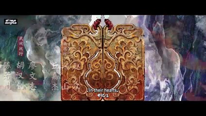 Ep 3|[Sword of Coming]|S2 Eng