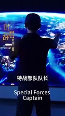 The true heiress returns to a rich family, mocked as a bumpkin, but is spoiled by a big shot full movie