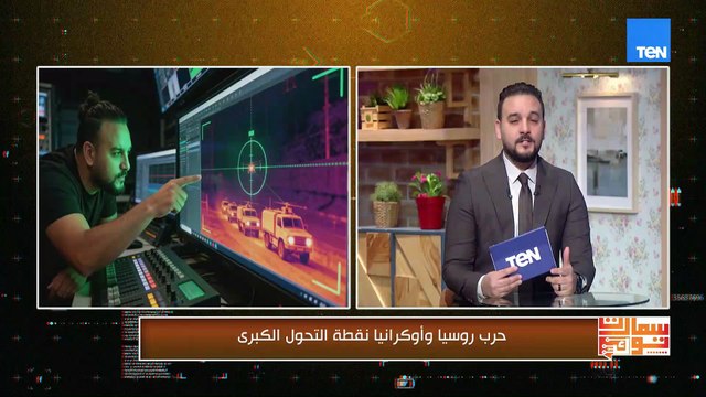 الخوارزميات بدلا من الصواريخ.. كيف تغيرت مفاهيم القوة والردع؟ | سمارت توك