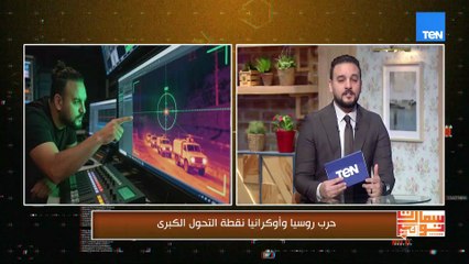 الخوارزميات بدلا من الصواريخ.. كيف تغيرت مفاهيم القوة والردع؟ | سمارت توك