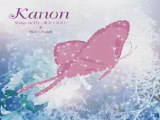 Kanon - Asu He No Kodou ( カノン - 明日への鼓動 )